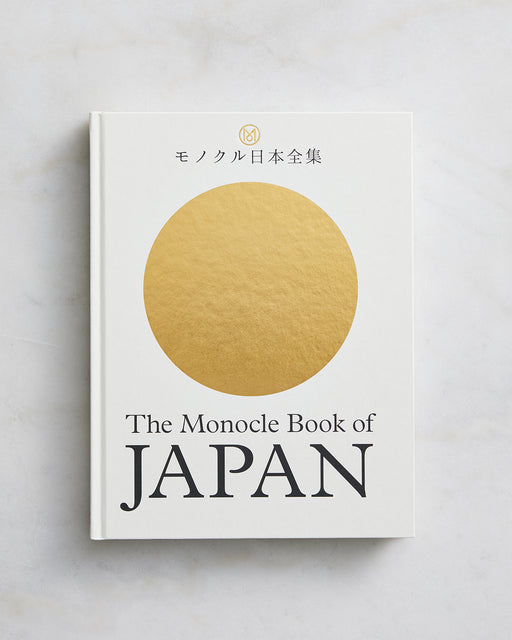 The Monocle Book of Japan by Tyler Brûlé